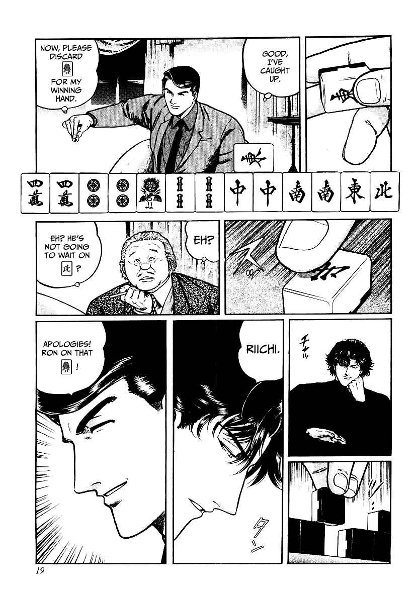 Page 18 Chapter 25 Mukoubuchi: The High-Stakes Underground Mahjong Series
