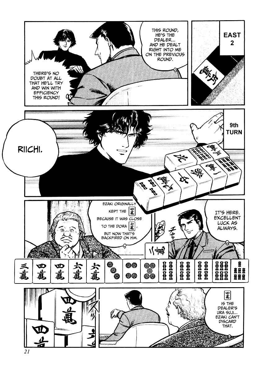 Page 20 Chapter 25 Mukoubuchi: The High-Stakes Underground Mahjong Series