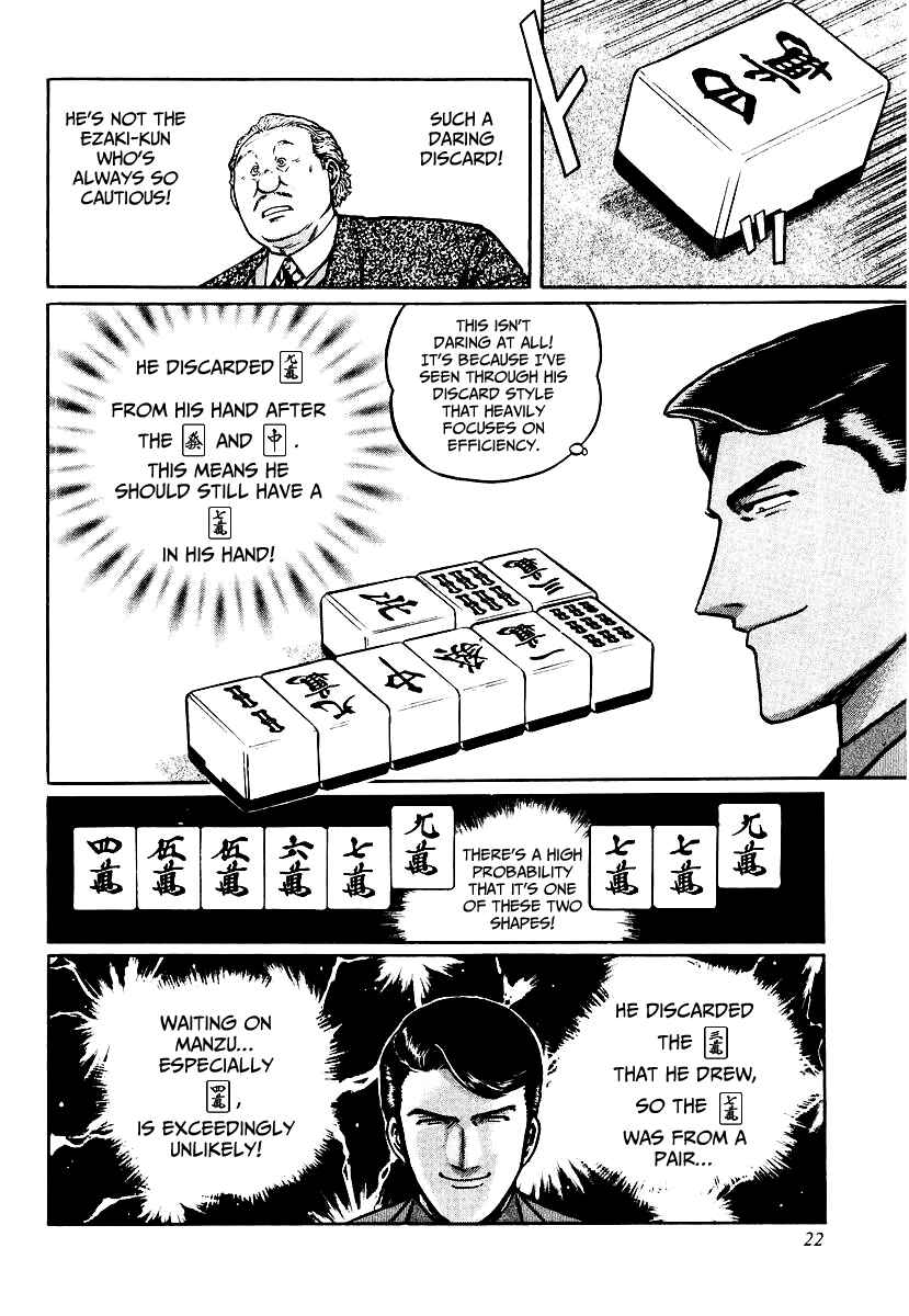 Page 21 Chapter 25 Mukoubuchi: The High-Stakes Underground Mahjong Series