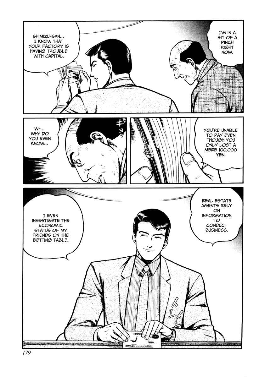 Page 19 Chapter 23 Mukoubuchi: The High-Stakes Underground Mahjong Series