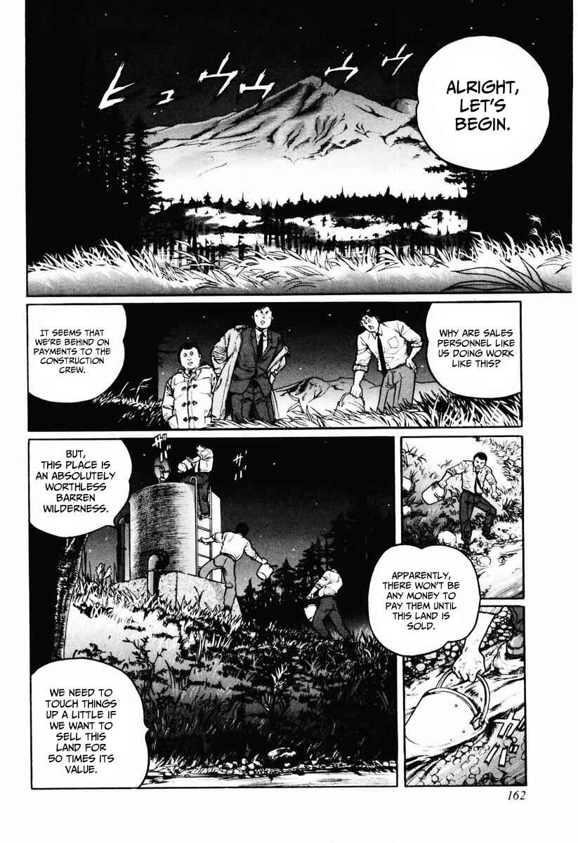 Page 2 Chapter 23 Mukoubuchi: The High-Stakes Underground Mahjong Series