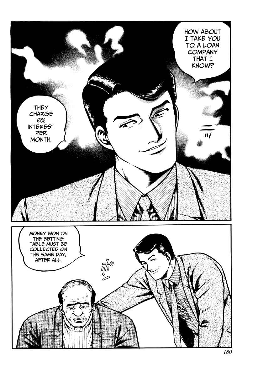 Page 20 Chapter 23 Mukoubuchi: The High-Stakes Underground Mahjong Series