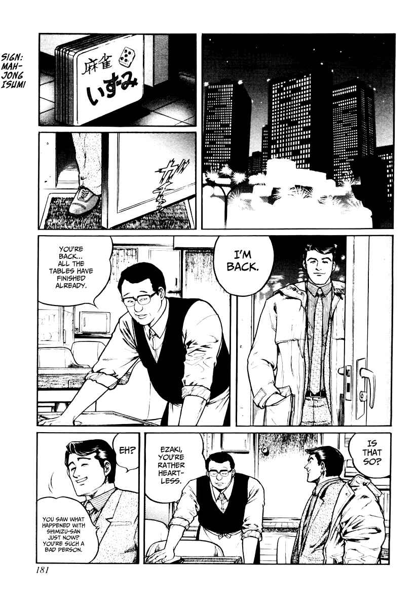 Page 21 Chapter 23 Mukoubuchi: The High-Stakes Underground Mahjong Series