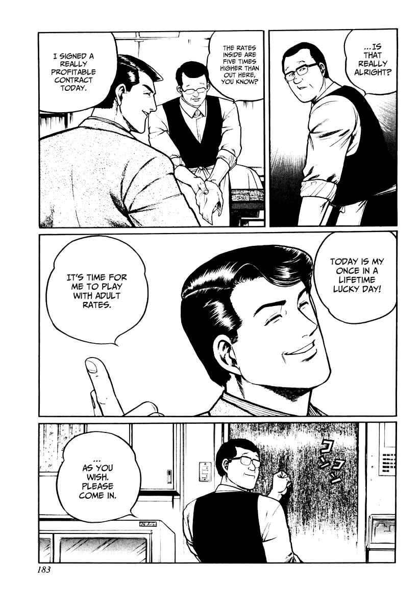 Page 23 Chapter 23 Mukoubuchi: The High-Stakes Underground Mahjong Series