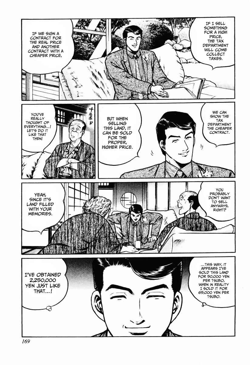 Page 9 Chapter 23 Mukoubuchi: The High-Stakes Underground Mahjong Series