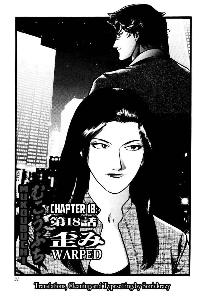 Page 1 Chapter 18 Mukoubuchi: The High-Stakes Underground Mahjong Series