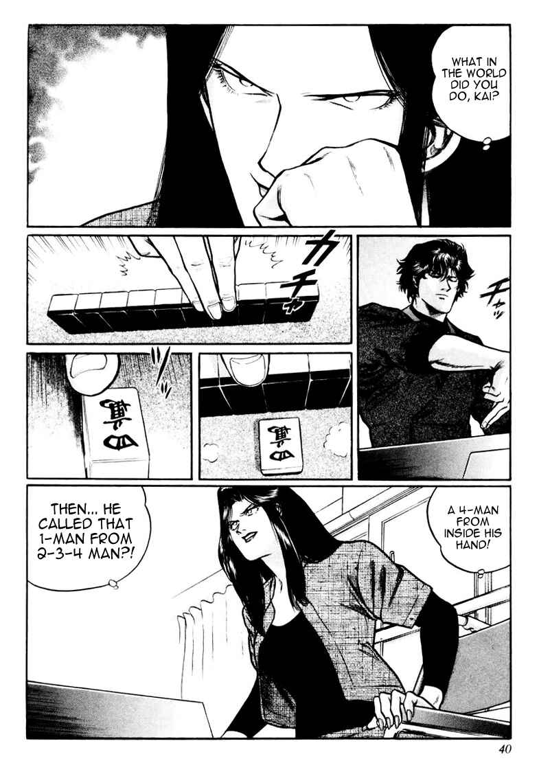 Page 10 Chapter 18 Mukoubuchi: The High-Stakes Underground Mahjong Series