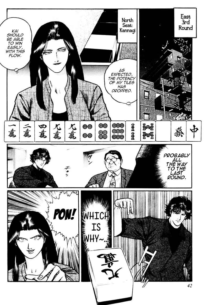Page 12 Chapter 18 Mukoubuchi: The High-Stakes Underground Mahjong Series