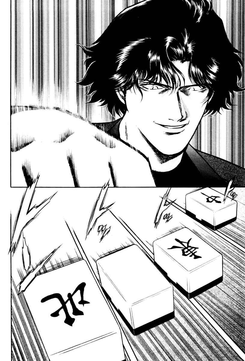 Page 16 Chapter 18 Mukoubuchi: The High-Stakes Underground Mahjong Series