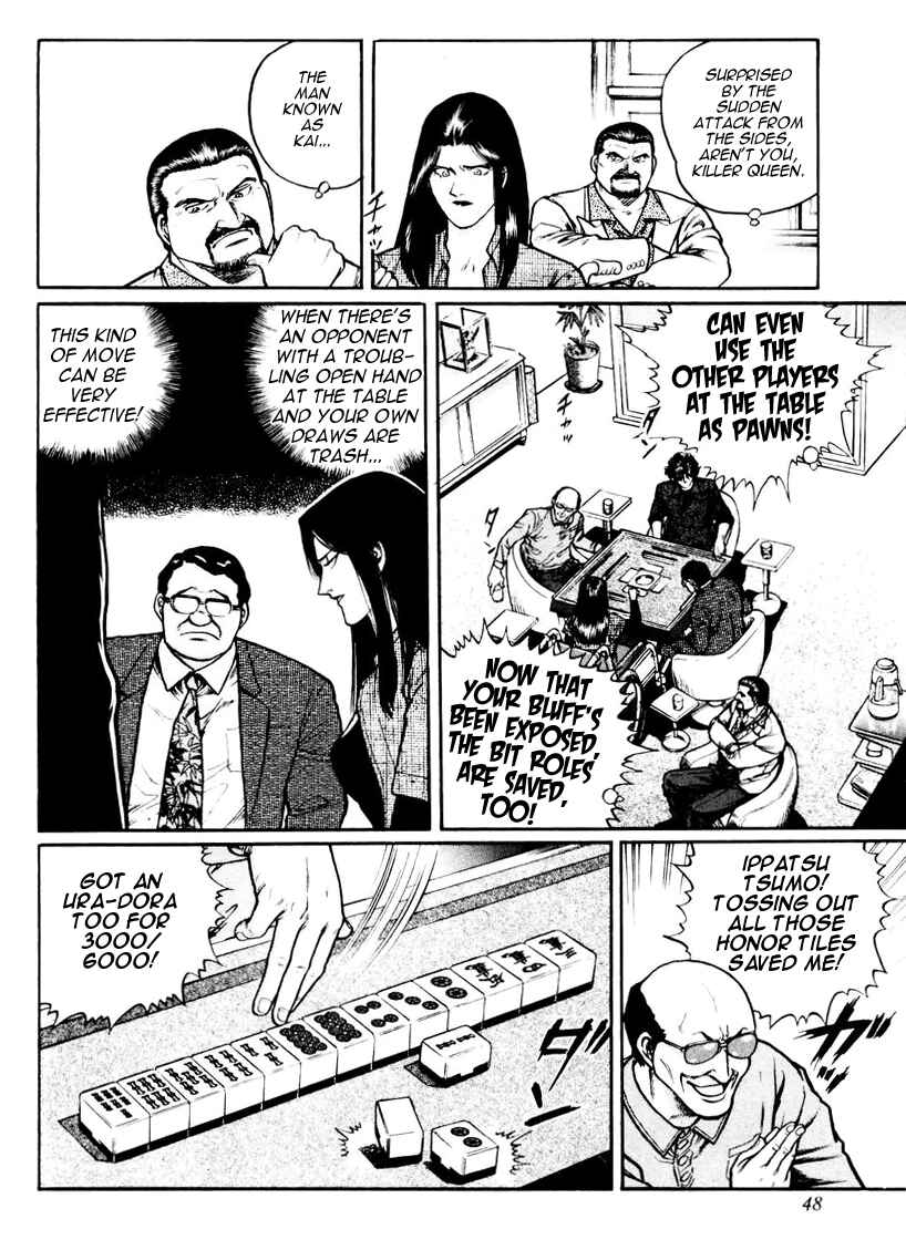 Page 18 Chapter 18 Mukoubuchi: The High-Stakes Underground Mahjong Series