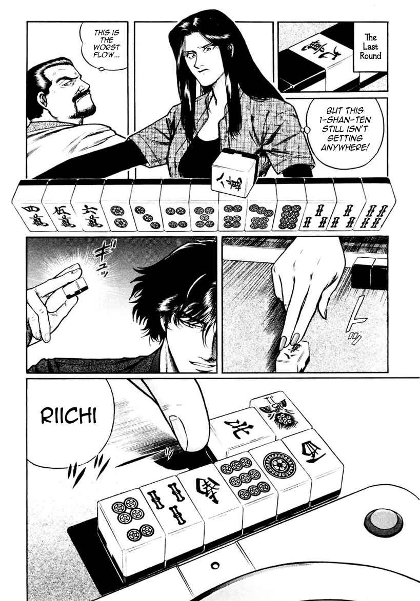 Page 20 Chapter 18 Mukoubuchi: The High-Stakes Underground Mahjong Series