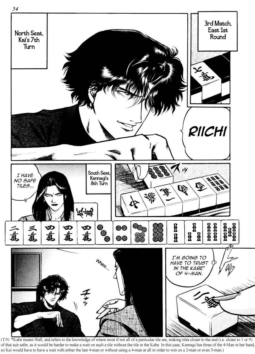 Page 24 Chapter 18 Mukoubuchi: The High-Stakes Underground Mahjong Series