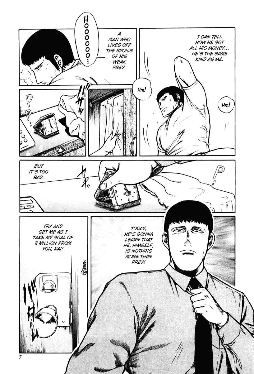 Page 13 Chapter 9 Mukoubuchi: The High-Stakes Underground Mahjong Series
