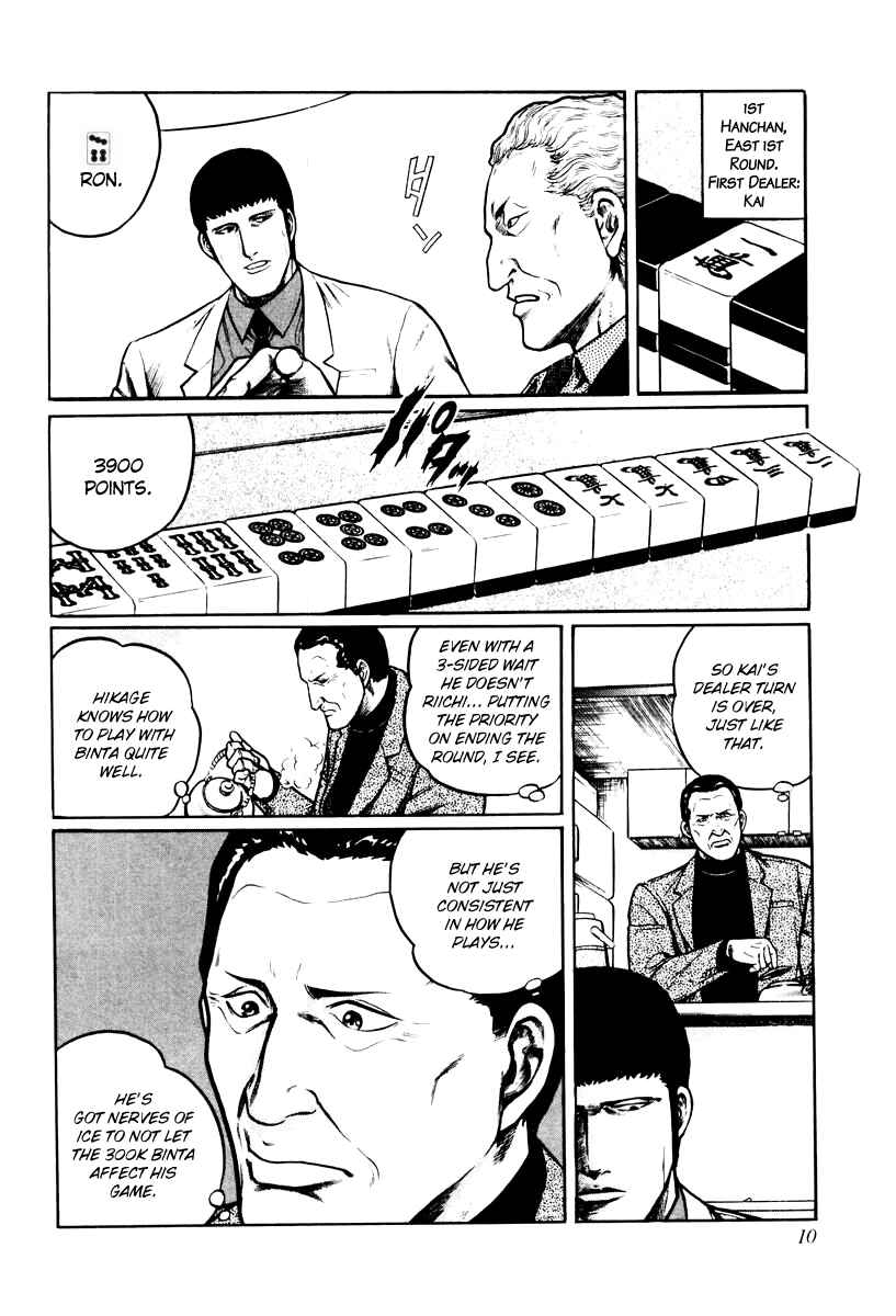 Page 16 Chapter 9 Mukoubuchi: The High-Stakes Underground Mahjong Series