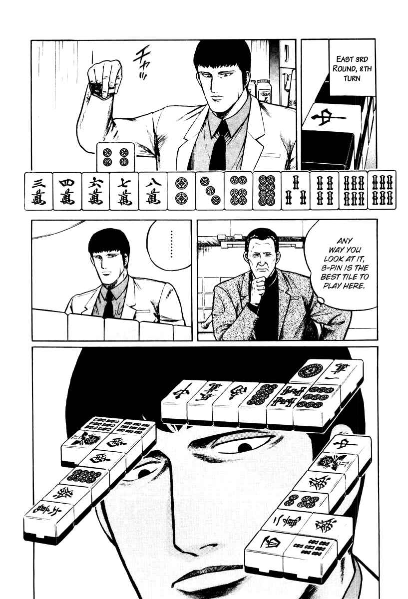 Page 28 Chapter 9 Mukoubuchi: The High-Stakes Underground Mahjong Series