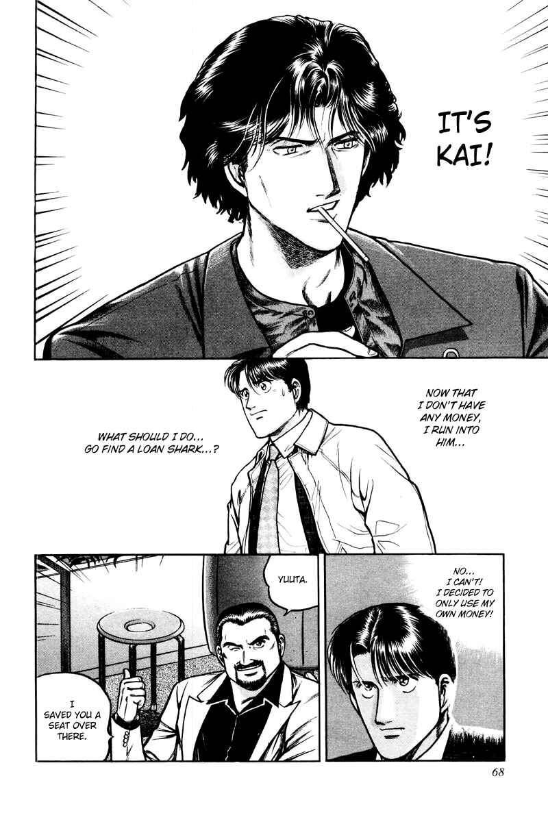 Page 10 Chapter 3 Mukoubuchi: The High-Stakes Underground Mahjong Series