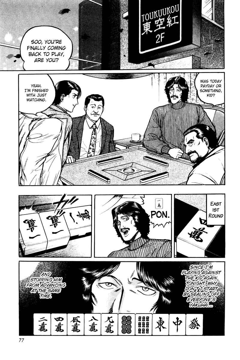 Page 19 Chapter 3 Mukoubuchi: The High-Stakes Underground Mahjong Series