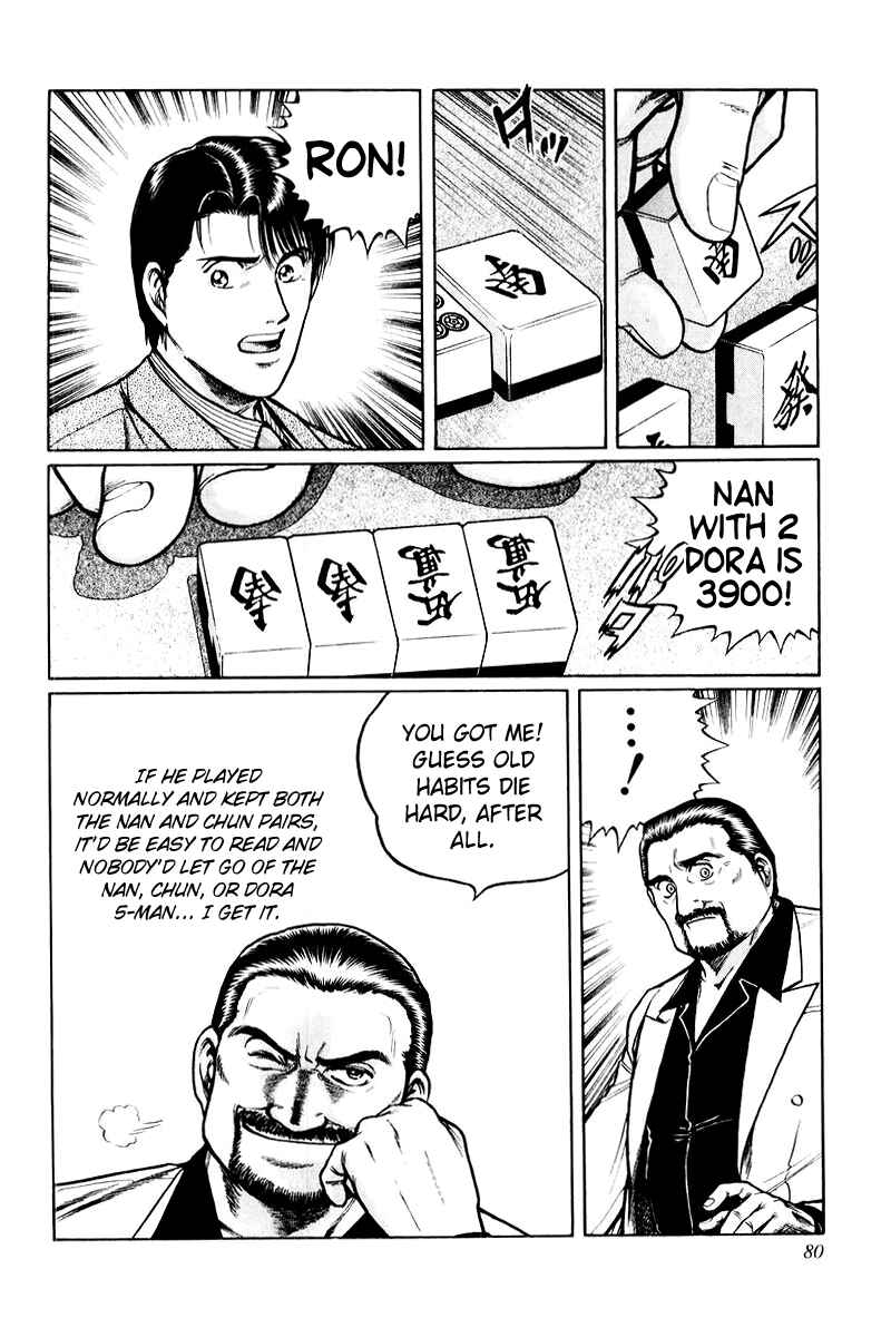 Page 22 Chapter 3 Mukoubuchi: The High-Stakes Underground Mahjong Series