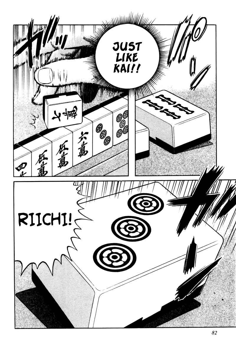 Page 24 Chapter 3 Mukoubuchi: The High-Stakes Underground Mahjong Series