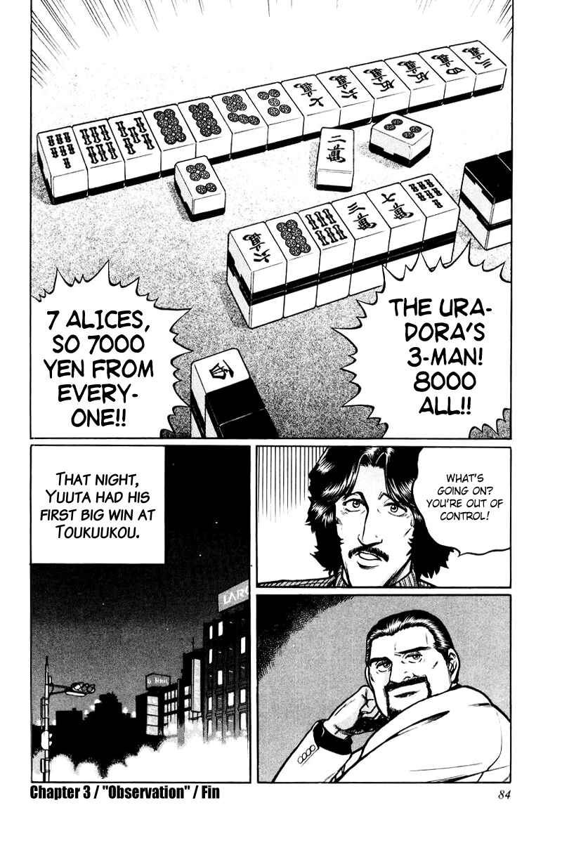 Page 26 Chapter 3 Mukoubuchi: The High-Stakes Underground Mahjong Series