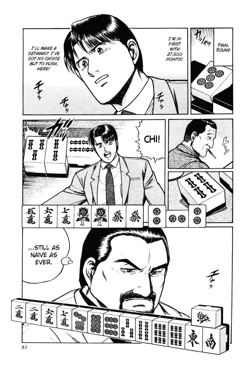 Page 3 Chapter 3 Mukoubuchi: The High-Stakes Underground Mahjong Series
