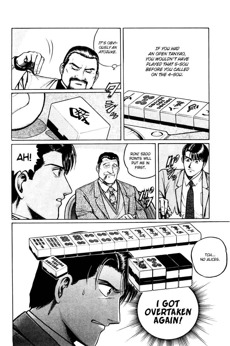 Page 4 Chapter 3 Mukoubuchi: The High-Stakes Underground Mahjong Series