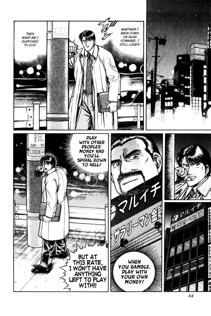 Page 6 Chapter 3 Mukoubuchi: The High-Stakes Underground Mahjong Series