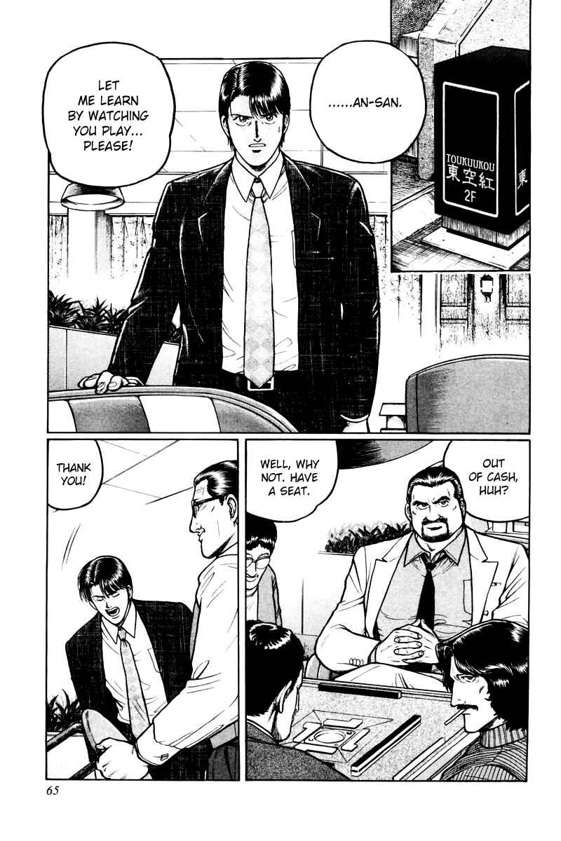 Page 7 Chapter 3 Mukoubuchi: The High-Stakes Underground Mahjong Series