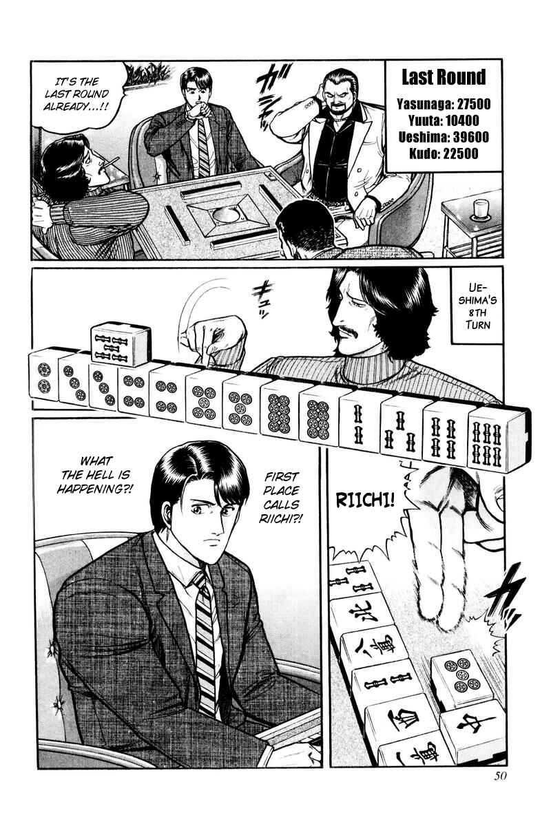 Page 18 Chapter 2 Mukoubuchi: The High-Stakes Underground Mahjong Series