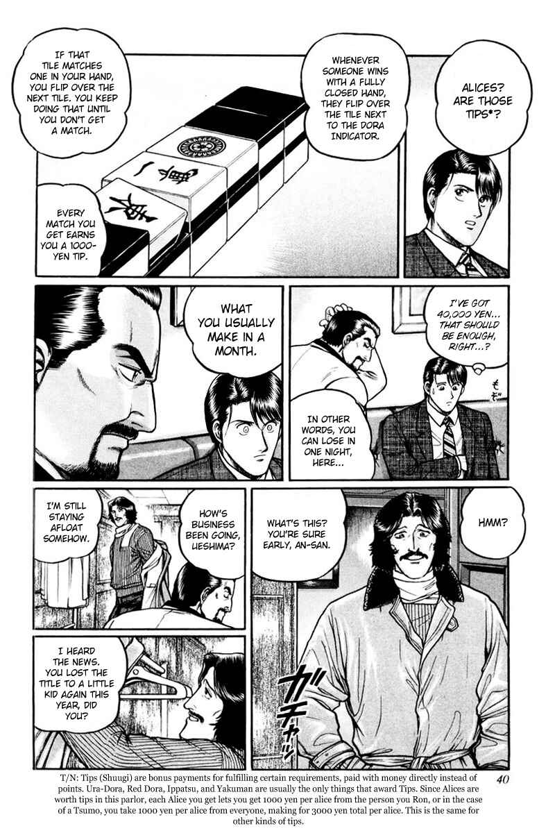 Page 8 Chapter 2 Mukoubuchi: The High-Stakes Underground Mahjong Series