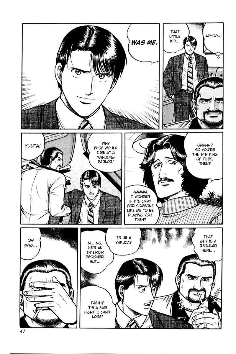 Page 9 Chapter 2 Mukoubuchi: The High-Stakes Underground Mahjong Series