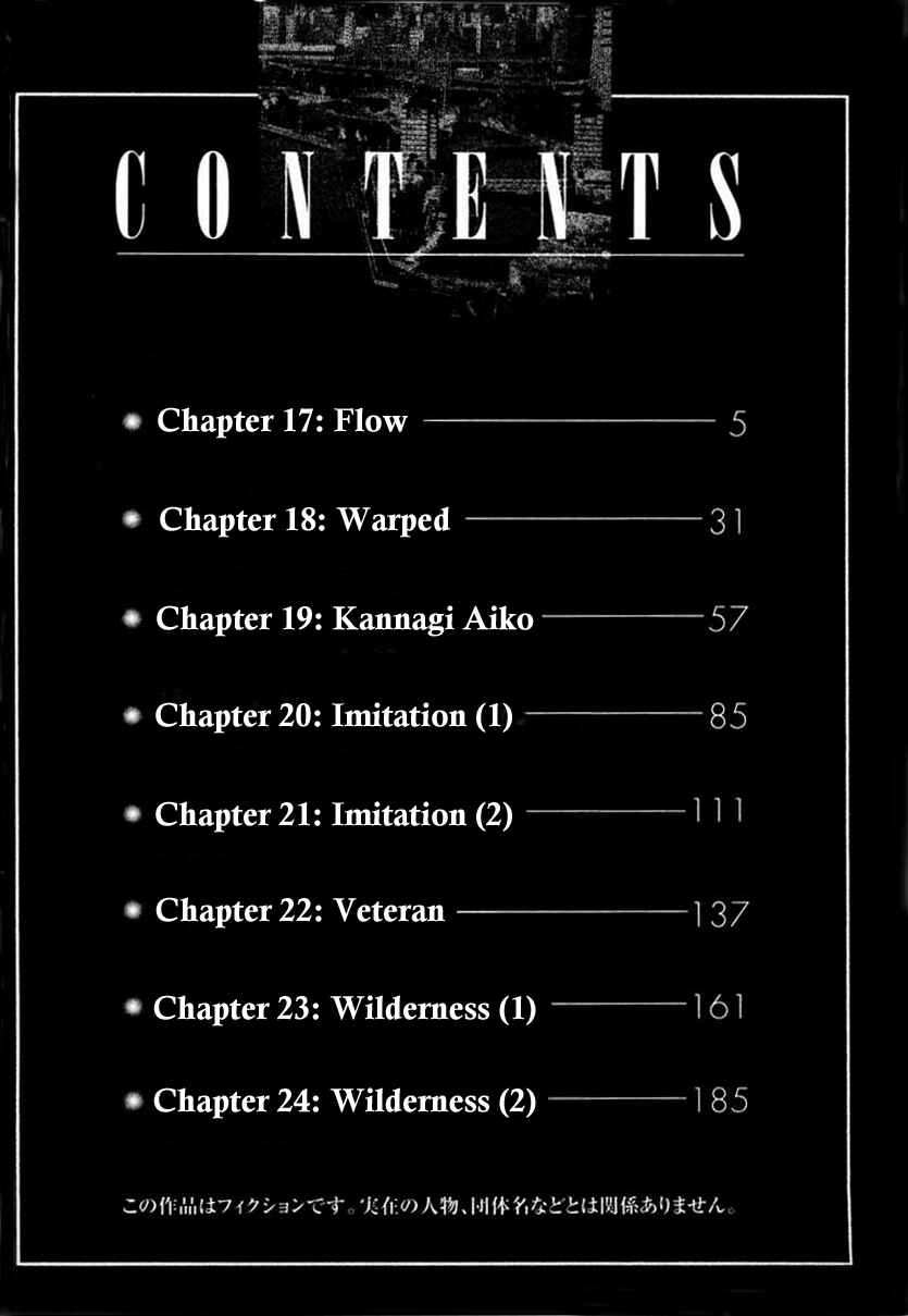 Page 4 Chapter 17 Mukoubuchi: The High-Stakes Underground Mahjong Series