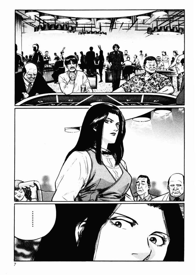 Page 7 Chapter 17 Mukoubuchi: The High-Stakes Underground Mahjong Series