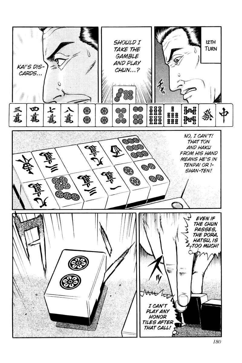 Page 18 Chapter 7 Mukoubuchi: The High-Stakes Underground Mahjong Series