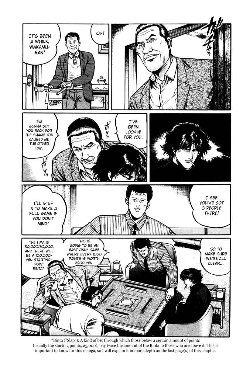 Page 3 Chapter 7 Mukoubuchi: The High-Stakes Underground Mahjong Series