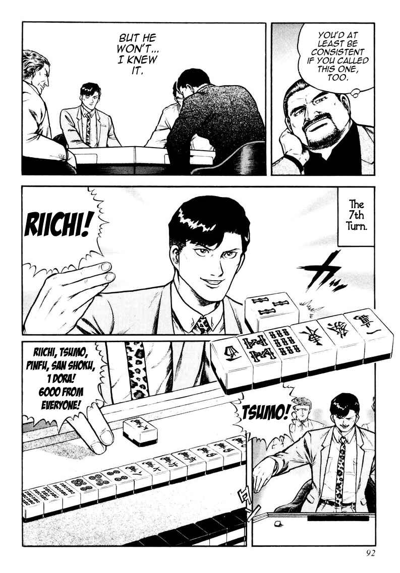Page 10 Chapter 20 Mukoubuchi: The High-Stakes Underground Mahjong Series
