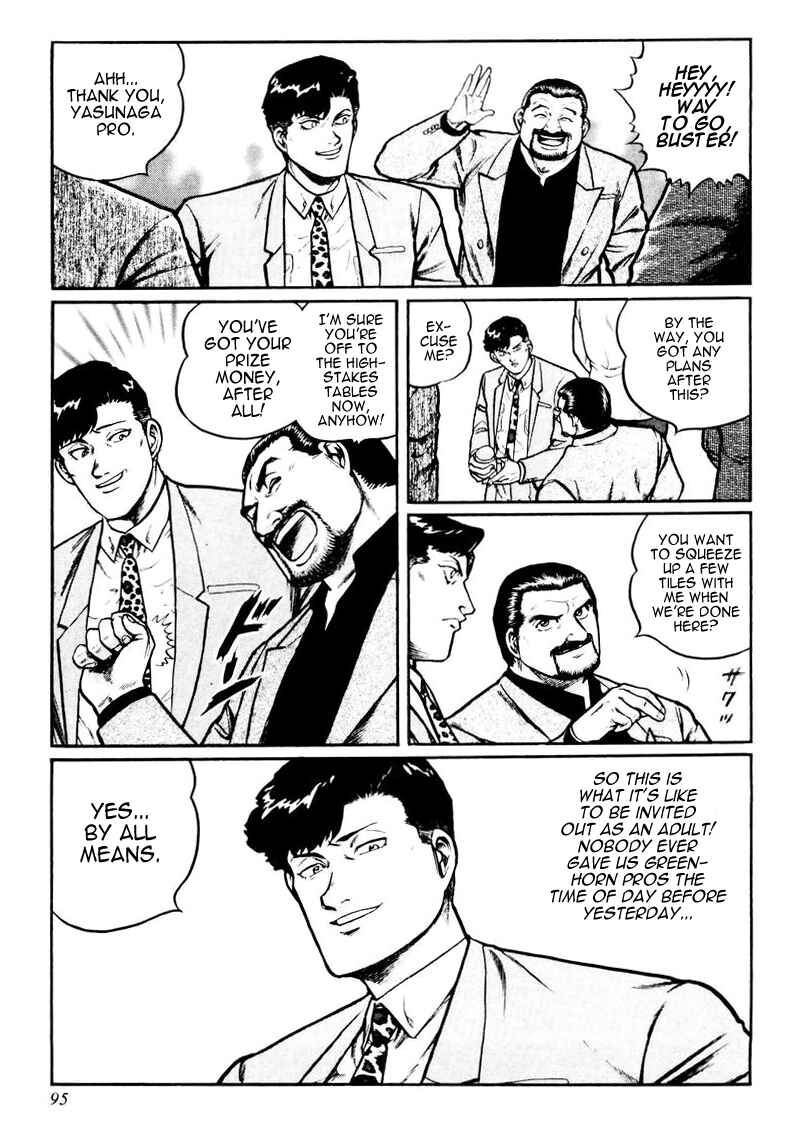 Page 13 Chapter 20 Mukoubuchi: The High-Stakes Underground Mahjong Series