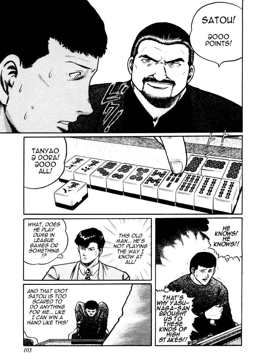 Page 23 Chapter 20 Mukoubuchi: The High-Stakes Underground Mahjong Series