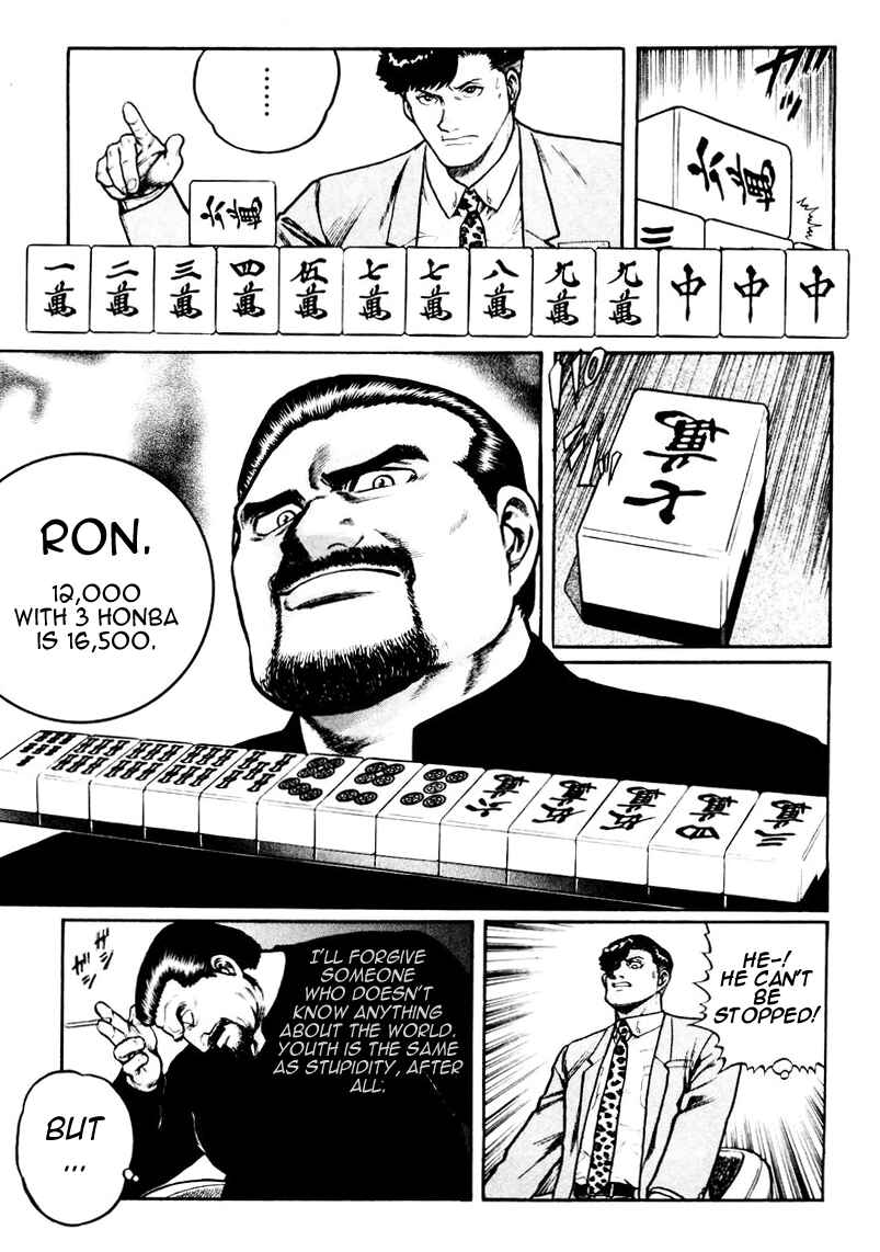 Page 25 Chapter 20 Mukoubuchi: The High-Stakes Underground Mahjong Series