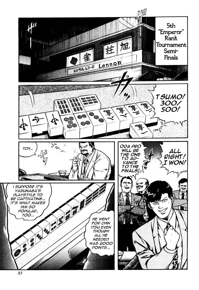 Page 3 Chapter 20 Mukoubuchi: The High-Stakes Underground Mahjong Series