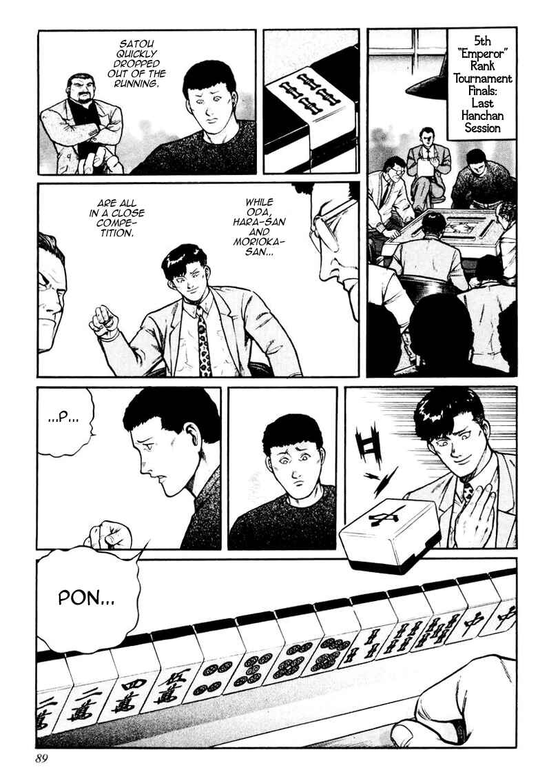 Page 7 Chapter 20 Mukoubuchi: The High-Stakes Underground Mahjong Series