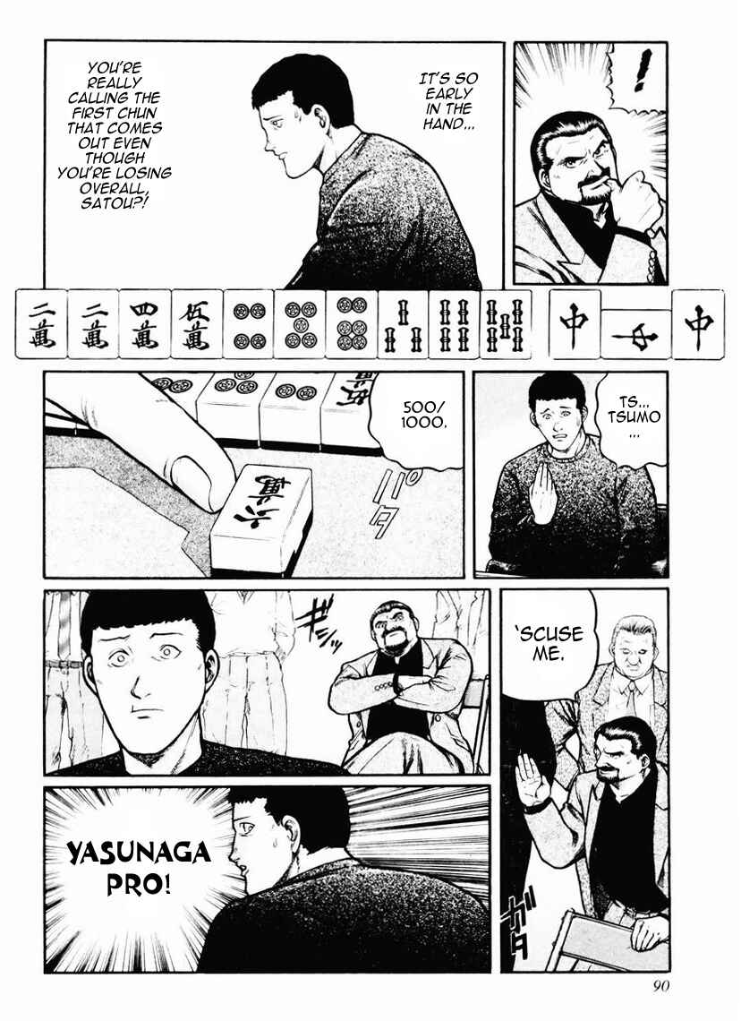 Page 8 Chapter 20 Mukoubuchi: The High-Stakes Underground Mahjong Series