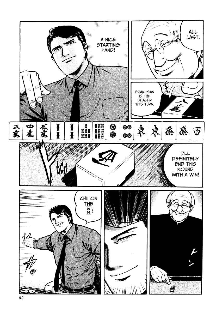 Page 13 Chapter 27 Mukoubuchi: The High-Stakes Underground Mahjong Series