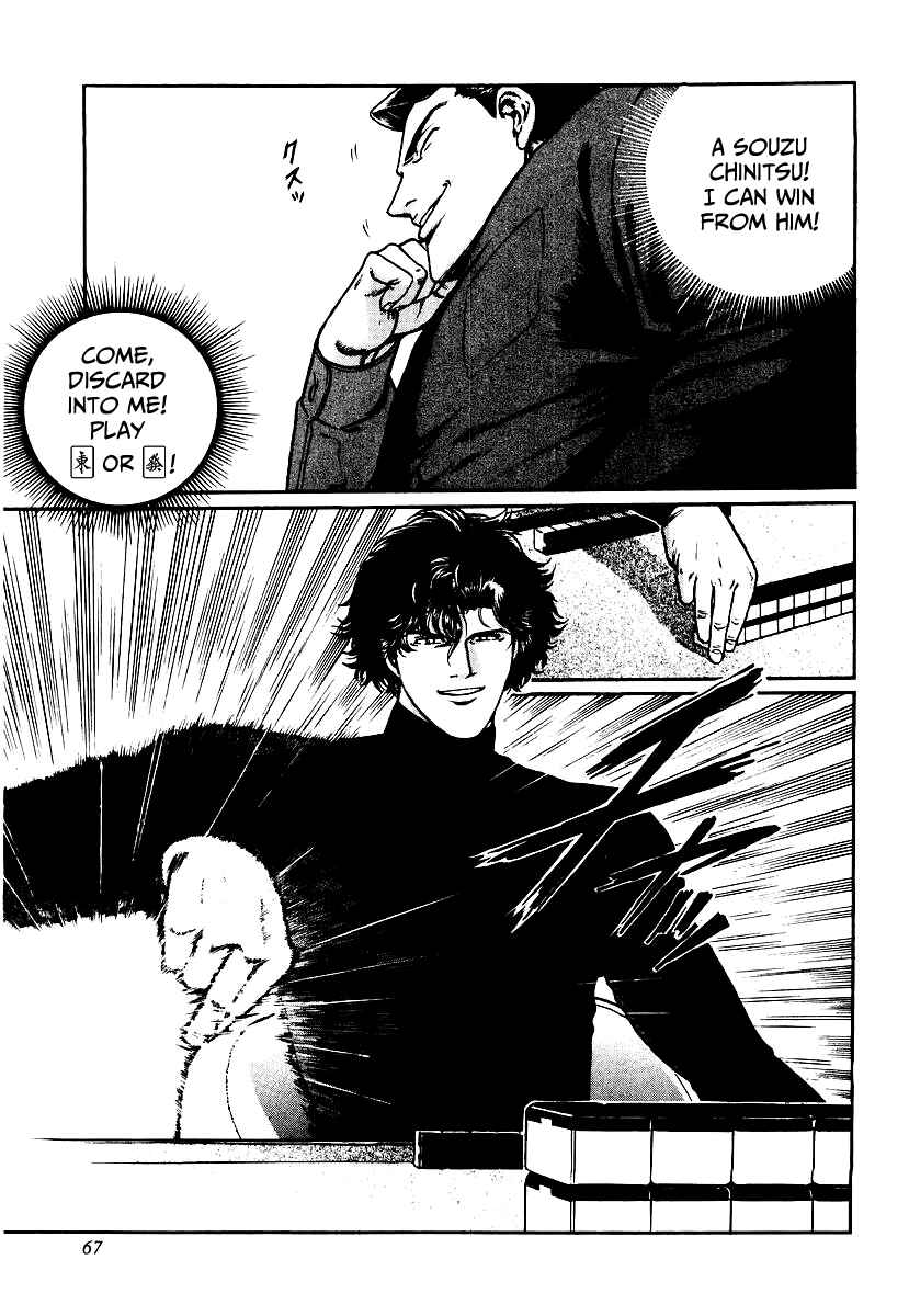 Page 15 Chapter 27 Mukoubuchi: The High-Stakes Underground Mahjong Series