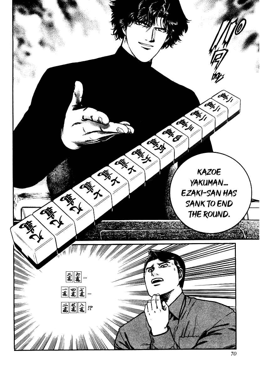 Page 18 Chapter 27 Mukoubuchi: The High-Stakes Underground Mahjong Series