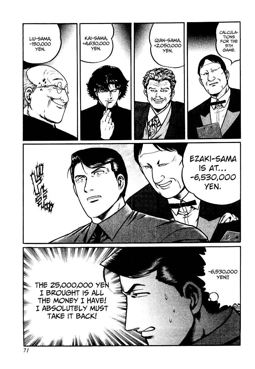 Page 19 Chapter 27 Mukoubuchi: The High-Stakes Underground Mahjong Series