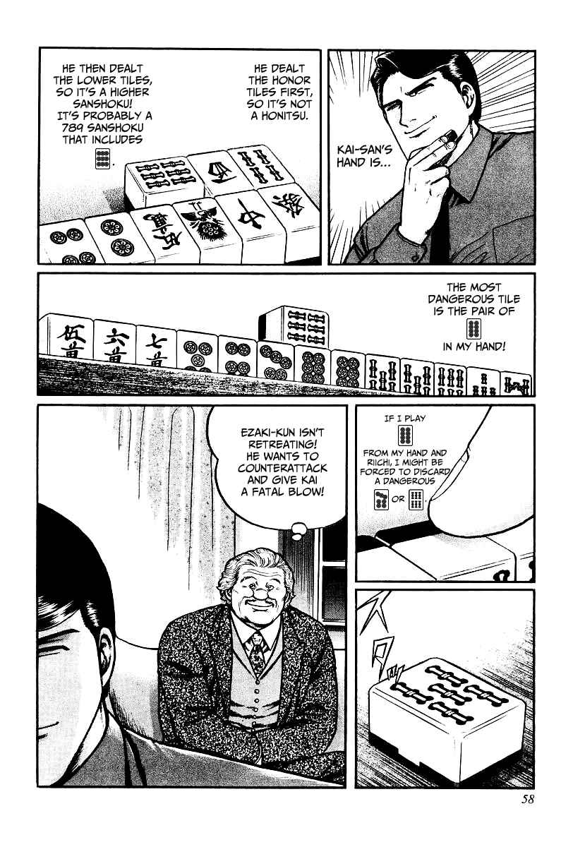 Page 6 Chapter 27 Mukoubuchi: The High-Stakes Underground Mahjong Series