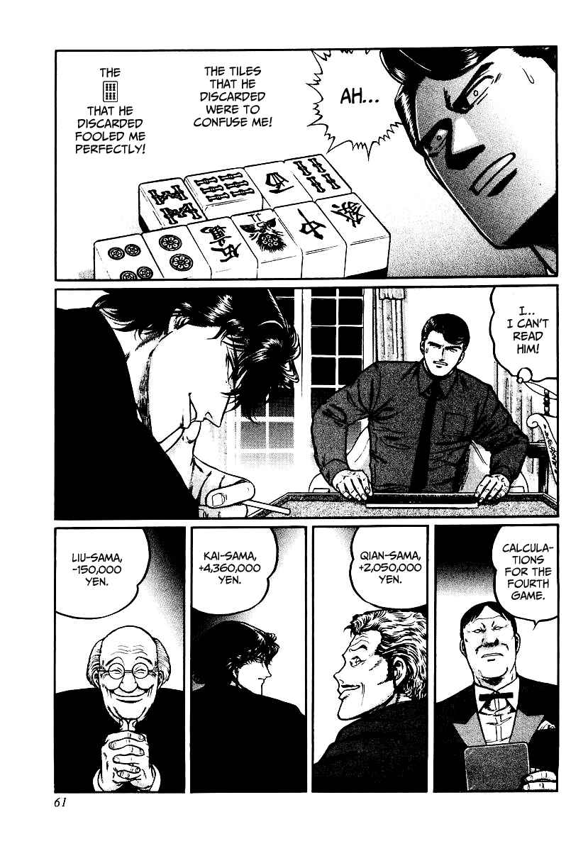 Page 9 Chapter 27 Mukoubuchi: The High-Stakes Underground Mahjong Series
