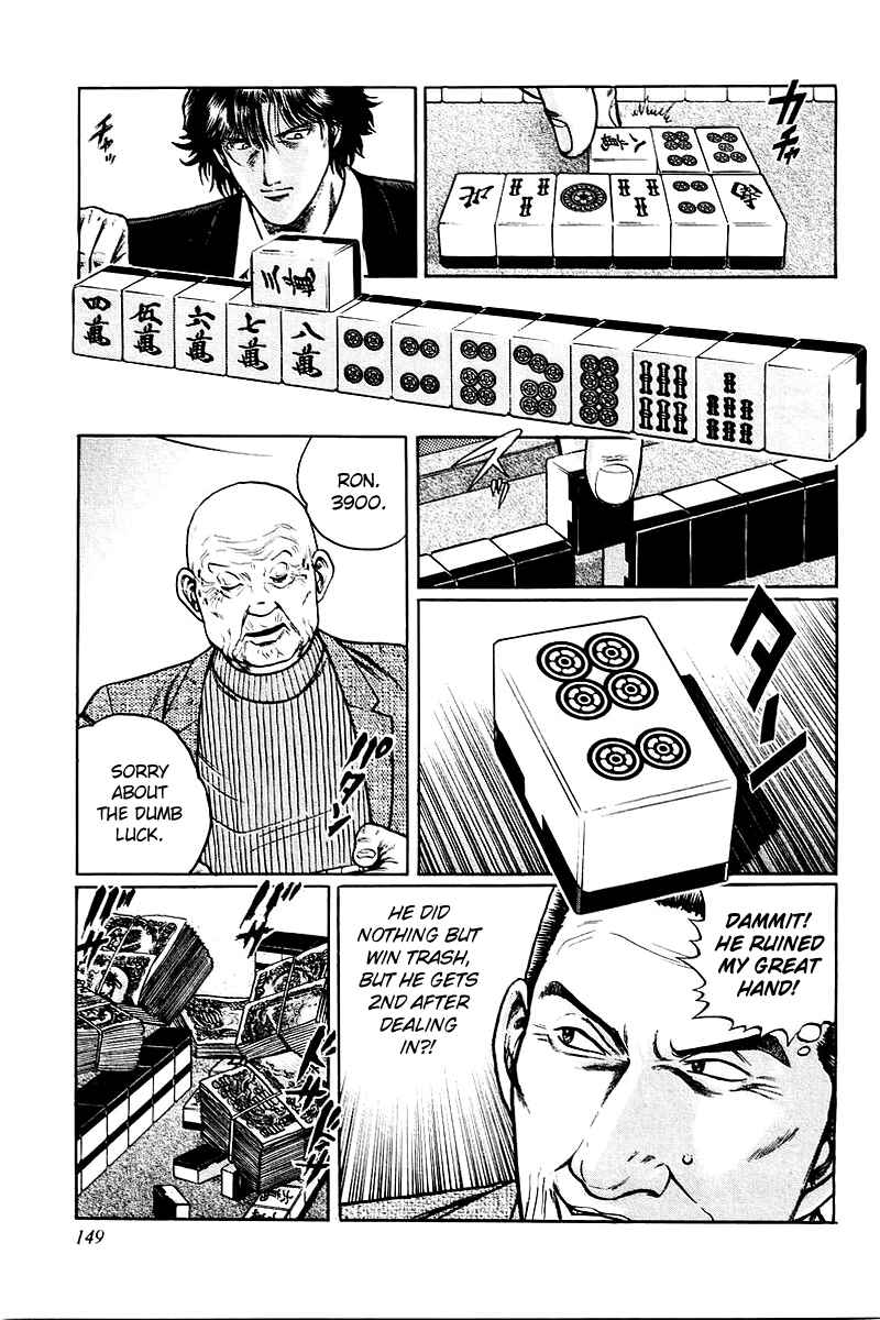 Page 13 Chapter 6 Mukoubuchi: The High-Stakes Underground Mahjong Series