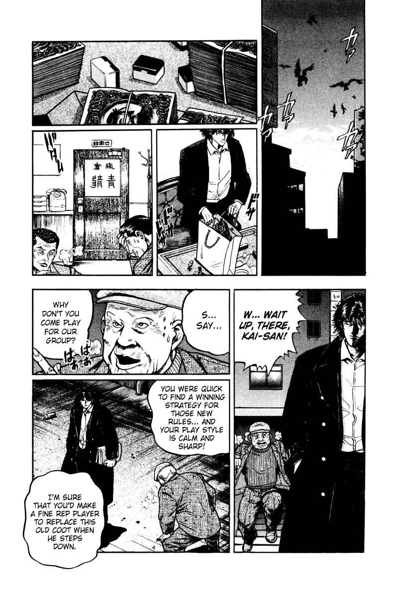 Page 25 Chapter 6 Mukoubuchi: The High-Stakes Underground Mahjong Series